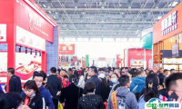 2025天津国际餐饮食材展-天津预制菜产业展展位费与展位预订