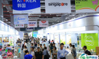 上海孕婴童食品展览会2025展会会刊