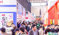 2025天津国际餐饮食材展-天津预制菜产业展参展商名录