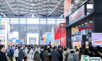 上海国际现代农业品牌产品展览会2024时间表及地点