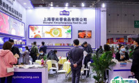 成都国际咖啡美食文化节2025展商名录会刊