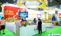 2025广州粮油展-世界粮油展展商名录及电子会刊