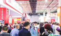 天津火锅食材用品展览会2025展商名录及电子会刊