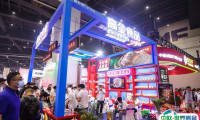 2025天津火锅食材用品展览会展商名录会刊