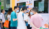2025广州粮油展-世界粮油展展会会刊