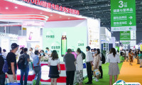 2025上海国际植物基展展位图与展位申请