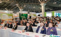 2025中国亚洲国际有机产品博览会展商名录及电子会刊
