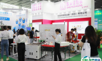 广州国际生鲜包装及餐饮食品包装展览会2025门票价格，怎么购买？