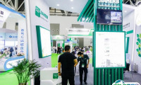 2025深圳天然提取物与创新原料展展位价格与展位申请