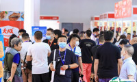 2025北京国际包装与食品加工设备展览会展商名录会刊