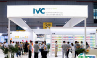 2025上海国际植物基展会刊展商名录