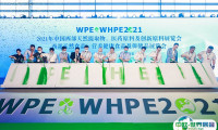 西安西部国际保健食品及功能食品展览会2025门票如何购买