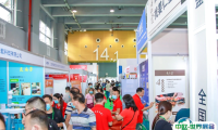 2025广州国际营养品·健康食品及有机产品展览会会刊