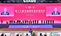 中国(泸州)国际酒业博览会2025时间及地点
