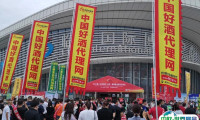2024中国(临沂)糖酒商品交易会展品范围有哪些?