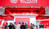 中国高端酒展览会-济南中酒展2025展品范围有哪些？