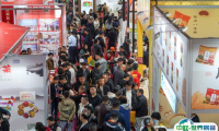 2025全国糖酒商品交易会-南京糖酒会秋季展商名录会刊