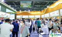 2024中国国际茶叶博览会-杭州茶博会展位费与展位预订
