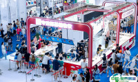 上海咖啡节-上海咖啡展2024展位费与展位预订