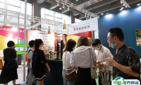 2025广州春季茶叶展-广州茶博会门票怎么买