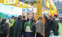 深圳茶博会-深圳国际春季茶产业展2025时间及地点