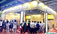 广州春季茶叶展-广州茶博会2025门票购买方式