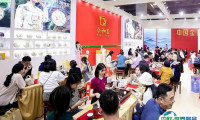 广州全球茶业交易博览会-广州茶博会2025展位价格与展位申请