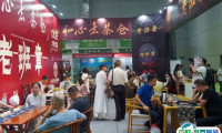 江苏南京国际茶产业展-南京茶博会2024展商名录会刊