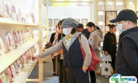 郑州国际茶产业展-郑州茶博会2025最新会刊