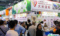 2025上海国际淀粉及淀粉衍生物展览会时间表及地点