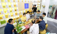 2025沈阳国际茶产业展-沈阳茶博会会刊展商名录