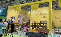 山东烟台国际茶产业展-雅雄茶博会2025展位价格与展位预定