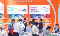 上海国际淀粉及淀粉衍生物展览会2025门票在哪买 购票入口