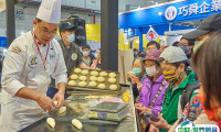 2025台湾烘焙展览会门票多少钱一张 购票入口