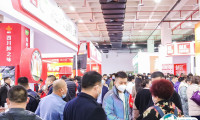 郑州火锅展-郑州火锅食材用品展2025展位价格与展位预定