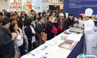 中国国际烘焙展秋季2025展商名录会刊