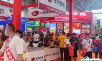 2025山东济南火锅食材餐饮展-齐鲁火锅节最新会刊获取
