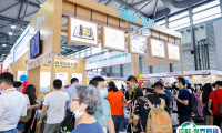 2025上海国际餐饮食材展览会展品范围