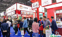重庆国际火锅食材用品展览会2025时间和地点