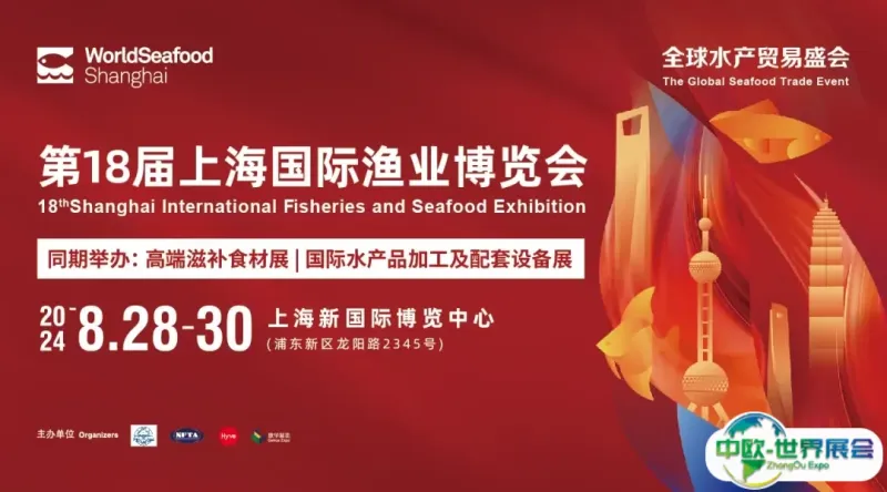烟台友利食品有限公司展位图