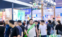 广州火锅食材用品展览会2025展商名录会刊
