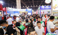 2025北京国际餐饮业博览会参展攻略（时间+地点+门票）