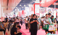郑州餐饮业博览会2025展商名录会刊