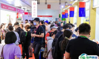 2025北京餐饮食材预制菜展-北京餐食会参展攻略（时间地点+门票哪里买？）