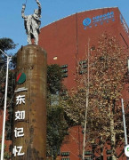 成都东郊记忆