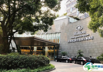 上海虹桥祥源希尔顿酒店