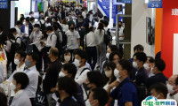 2025日本大阪资产管理展览会展商名单