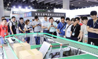 2025广州国际先进制造与智能工厂展览会时间及地点