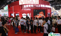 中国（北京）指挥控制大会2025时间表和地点