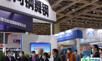 2025中国（烟台）国际核电工业及装备展览会门票在哪买 购票入口